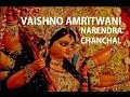 Vaishno Amritwani By Narendra Chanchal [Full Video Song] I Vaishno Amritwani