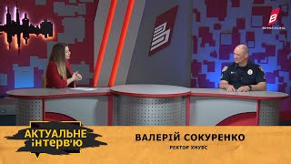 Ректор ХНУВС Валерій СОКУРЕНКО взяв участь у програмі «Актуальне інтерв'ю» на ТРК «Вінниччина»