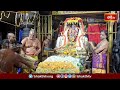 సింహాద్రి అప్పన్న చందనోత్సవానికి ఏర్పాట్లు | Simhachalam Appanna Chandanotsavam | Bhakthi TV