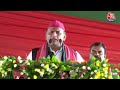 Uttar Pradesh के बहराइच में Akhilesh Yadav ने बीजेपी पर कसा तंज | Aaj Tak | Latest Hindi News  - 30:57 min - News - Video