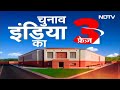 Lok Sabha Election: Baramati में मतदान, Supriya Sule या Sunetra Pawar किसे मिलेगी विरासत ? - 08:39 min - News - Video
