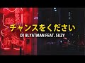 DJ BLYATMAN - GIVE ME A CHANCE (feat. Suzy) MV.1080p