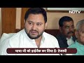Tejaswi Yadav का चुनाव के बीच बड़ा बयान- चाचा नीतीश का आशीर्वाद साथ है  - 02:30 min - News - Video