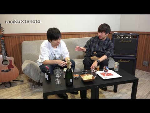 raciku × tenoto クロストーク!