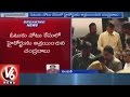 Cash For Vote Case :  AP CM Chandrababu Approaches High Court Over ACB Investigation