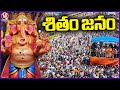 Massive Devotees Crowd Gathered At Secretariat  Khairatabad  Ganesh 2025  V6 News