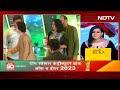 NDTV को मिला टॉप सोशल कॉन्ट्रिब्यूटर ब्रांड ऑफ़ द इयर 2023 अवार्ड  - 00:35 min - News - Video