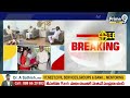 LIVE🔴-మేనిఫెస్టో పై పవన్,బాబు కీలక చర్చలు | Pawan Kalyan,Chandrababu Meeting | Prime9 News  - 01:15:39 min - News - Video