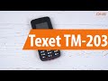 Распаковка Texet ТМ-203 / Unboxing Texet ТМ-203