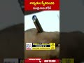 బాధ్యతలు స్వీకరించిన మంత్రి నారా లోకేశ్ #naralokesh | ABN Telugu  - 00:59 min - News - Video