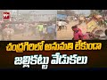 చంద్రగిరిలో అనుమతి లేకుండా జల్లికట్టు వేడుకలు | Jallikattu Celebrations | 99TV
