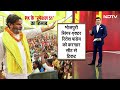 Bihar Election 2025: बिहार में किसका खेल बिगाड़ेंगे PK? | NDA | JDU | Congress | Syed Suhail  - 14:23 min - News - Video