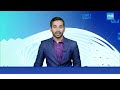 Gaza Peace Deal : Gaza CEASEFIRE Deal APPROVED by Israel | Sakshi TV  - 02:27 min - News - Video