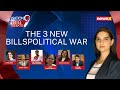Chaos Over Amit Shahs 3 New Bills | Papers Torn, MPs Close To Scuffle | NewsX