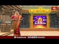 శ్రీశైలంలో మల్లిఖార్జున స్వామివార్లకు ఘనంగా వెండి రథోత్సవం | Srisailam | Devotional News| Bhakthi TV  - 02:23 min - News - Video
