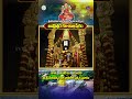 అష్టోత్తర కలశాభిషేకం || జూన్ 20వ తేది ఉ॥ 11గం॥లకు || SVBC TTD