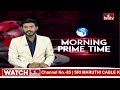 9AM Prime Time News | News Of The Day | Latest Telugu News | 31-03-2024 | hmtv  - 32:36 min - News - Video