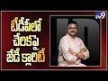 CBI Ex JD Lakshmi Narayana gives clarity on joining TDP