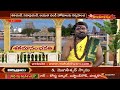 శతమానంభవతి ..! Brahmasri Kodakandla Sri Rama Sharan Sharma Suggestions | 23.06.2022 | Hindu Dharmam - 53:48 min - News - Video