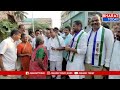 బొబ్బిలి : జోరుగా సాగుతున్న వైఎస్సార్సీపీ ఎన్నికల ప్రచారం | Bharat Today  - 01:23 min - News - Video
