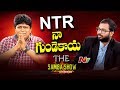 Comedian Raghu Fires on Frustrated News Reader Samba