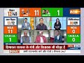 India TV Opinion Poll 2024: Bihar के इन सीटों पर INDI Alliance की हो रही जीत | PM Modi | INDI  - 06:52 min - News - Video