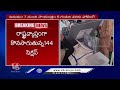 Huge Security For Telangana Lok Sabha Polling  | Lok Sabha Elections 2024 | V6 News  - 01:05 min - News - Video