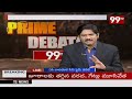 LIVE: ఏపీ లో హానీట్రాప్..డిబేట్ లో రచ్చ రచ్చ | Prime Debate With Keshav | 99TV Live  - 00:00 min - News - Video