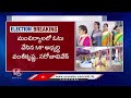Polling Live Updates from  Rudrangi| Sircilla |    Telangana Lok Sabha Elections 2024 | V6 News  - 02:50 min - News - Video