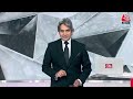 Black and White with Sudhir Chaudhary LIVE:  CAA Implemented | Manohar Lal Khattar Resign | AajTak - 00:00 min - News - Video