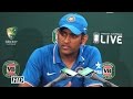 IANS - Must Watch : Dhoni's Perfect Reply To His Critics