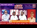 BJP Leader Dr PV Reddy Shocking Comments Telangana Government | CM Revanth | KCR | Koluguri 24/7  - 08:35 min - News - Video