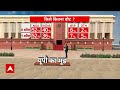 Loksabha Election 2024: C Voter Survey में यूपी में किस पार्टी को कितने % मिल रहे वोट ? | Breaking - 12:22 min - News - Video
