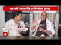 Rajnath Singh Exclusive: क्षत्रिय समाज की नाराजगी पर राजनाथ सिंह ने दिया बड़ा बयान | ABP News | BJP  - 02:37 min - News - Video