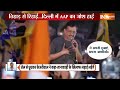 Arvind Kejriwal Hanuman Mandir Visit LIVE: रिहाई के बाद घर से निकले केजरीवाल | AAP | ED  - 01:26 min - News - Video