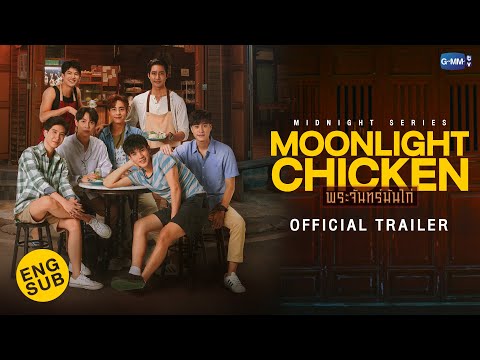 Moonlight Chicken'