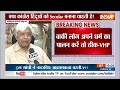 Breaking News: VHP ने कहा- हिंदुओं पर हिंसा के आरोप सच नहीं है | Rahul Gandhi On Hindutva|Parliament  - 01:12 min - News - Video