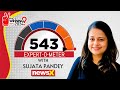 Whos Winning 2024 | The Expert-O-Meter | Sujata Pandey | NewsX