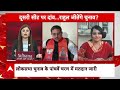 Live News : अमेठी-रायबरेली सीट पर कौन भारी? वरिष्ठ पत्रकारों का सटीक विश्लेषण | Lok Sabha Election  - 00:00 min - News - Video