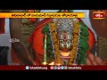 ఆదిలాబాద్ లో హనుమాన్ దీక్షాపరుల శోభా యాత్ర.. | Devotional News | Bhakthi Visheshalu#bhakthitv  - 02:04 min - News - Video