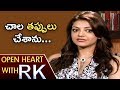 Actress Kajal Recollects Childhood Memories, First Movie Chance