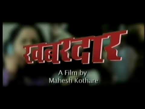 Khabardaar'