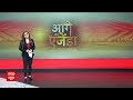 Modi Sarkar 3.0: Chirag Paswan और Jayant Chaudhary ने संभाला पदभार  - 03:02 min - News - Video