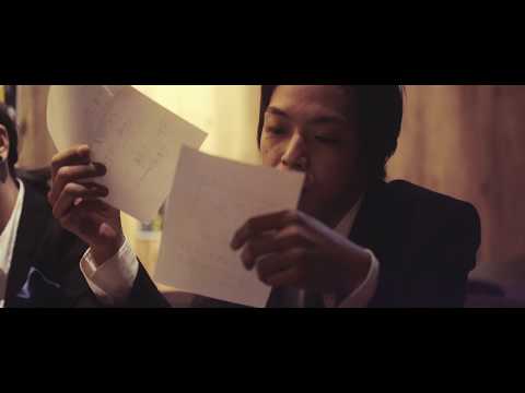南風とクジラ 「日本チャチャチャ」 Music Video