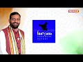 Haryana Progress Report | Chapter 3 | Farmers Growth: From Seed to Shop - 27:01 min - News - Video