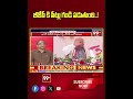 బీజేపీ కి సీట్లు గండి పడుతుంది..! | Prof K Nageshwar analysis on BJP Ceats in Parliament | 99tv