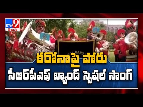 CRPF band performs a coronavirus song CRPF band performs a coronavirus song