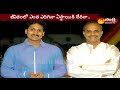 YS Jagan Remembers YSR On Fathers Day With Tweet