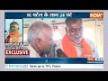 Prahlad Singh Patel Interview: क्या OBC वोट बीजेपी को मध्यप्रदेश जिताएगा? | BJP Vs Congress |MP News  - 17:10 min - News - Video