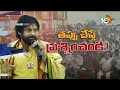 Debate on Deputy CM Pawan Kalyan Speech | పిఠాపురం‎లో పవర్ ఫుల్ వార్నింగ్ | 10TV News  - 25:43 min - News - Video